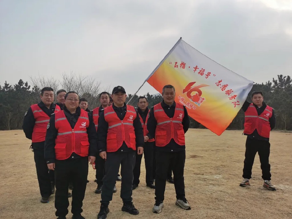 芝罘區公司16路“石榴?幸福號”開展“醒春護駕 安全同行”主題活動